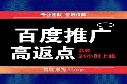 案例解析：百度信息流开户的成功要素